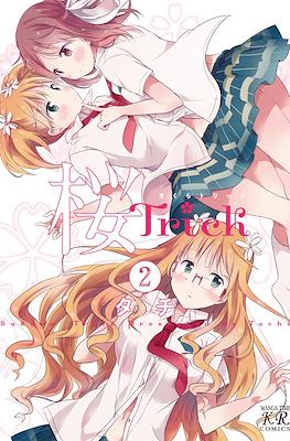 桜Trick (Sakura Trick) #2