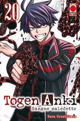 Manga Best #44