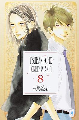 Tsubaki-cho Lonely Planet #8