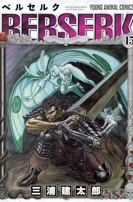 Berserk ベルセルク #15