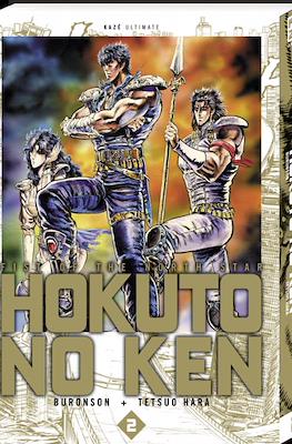 Hokuto no Ken Deluxe #2