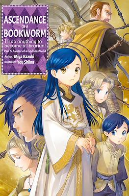 Ascendance of a Bookworm #25
