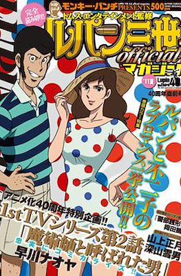 Lupin the 3rd official magazine #29