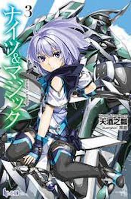 ナイツ＆マジック (Knight's & Magic) #3