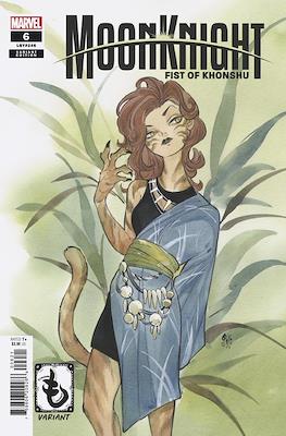 Moon Knight: Fist of Khonshu (2024-Variant Covers) #6.2