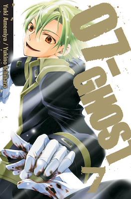 07-Ghost (Softcover) #7