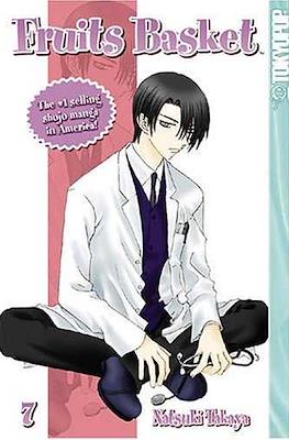 Fruits Basket (Softcover) #7