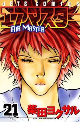 Air Master - エアマスター (Rústica) #21