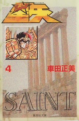 聖闘士星矢 －Saint Seiya #4