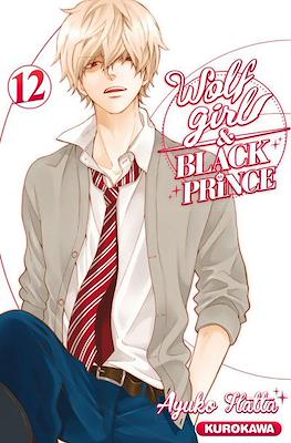 Wolf Girl & Black Prince #12