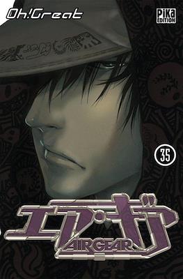Air Gear (Broché) #35