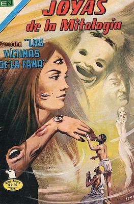 Joyas de la Mitología #357