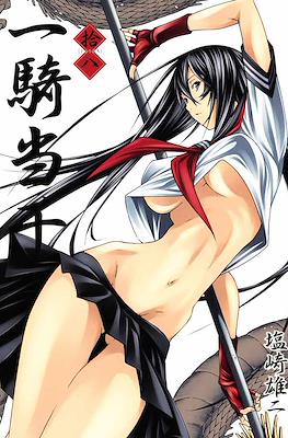一騎当千 (Ikkitousen) #18