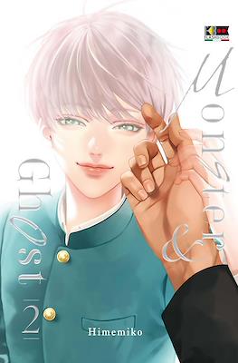 Monster & Ghost #2