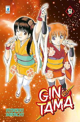 Gintama #51