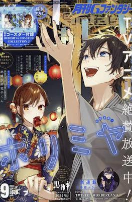 Gファンタジー (G Fantasy 2023) #9