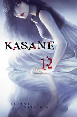 Kasane #12