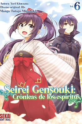 Seirei Gensouki: crónicas de los espíritus (Rústica) #6
