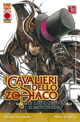 Manga Legend #136
