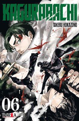 Kagurabachi (Rústica con sobrecubierta) #6