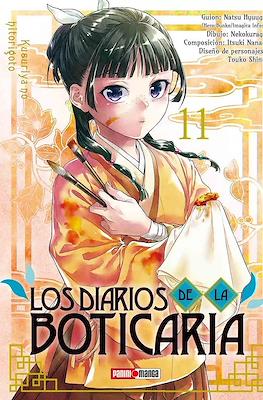 Los diarios de la boticaria (Rústica con sobrecubierta) #11
