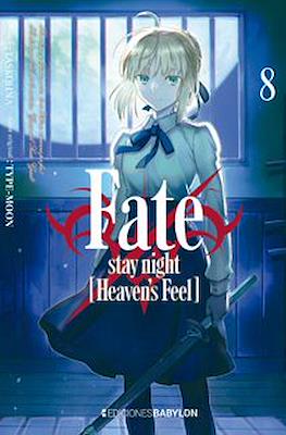 Fate/stay night [Heaven’s Feel] (Rústica con sobrecubierta) #8