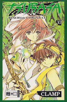 Tsubasa Reservoir Chronicle #10