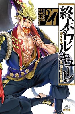 Shuumatsu no Valkyrie - Record of Ragnarök #27