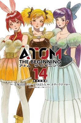 アトム ザ・ビギニング (Atom: The Beginning) #14