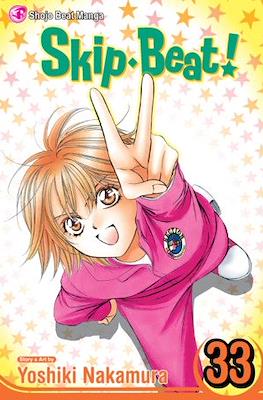 Skip Beat! #33