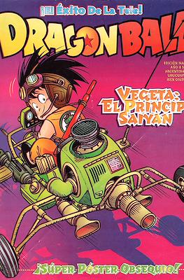 Dragon Ball - ¡El éxito de la tele! #12