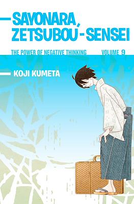 Sayonara, Zetsubou-Sensei #9