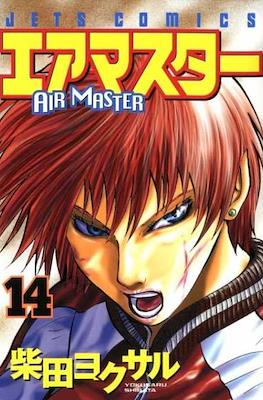 Air Master - エアマスター (Rústica) #14