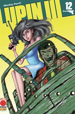 Lupin #12