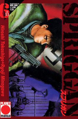 Planet Manga (Brossurato) #26