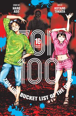Zom 100: Bucket List of the Dead (Softcover) #16