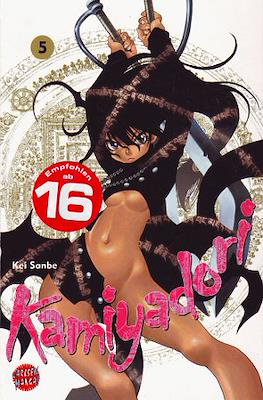 Kamiyadori #5