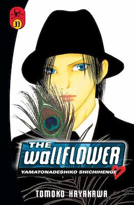 The Wallflower: Yamatonadeshiko Shichihenge #33