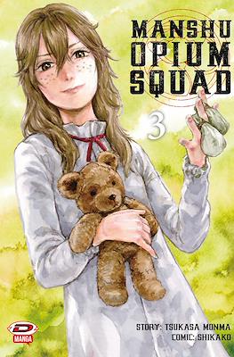 Manshu Opium Squad #3