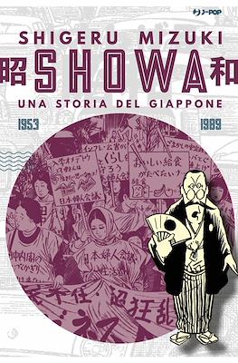 Showa. Una storia del Giappone. #4