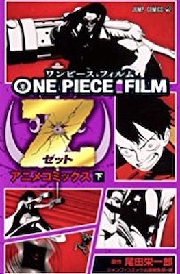 One Piece: Film Z #2