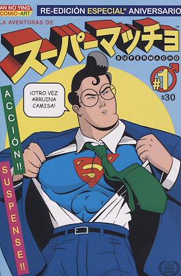 Supermacho #1.1