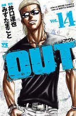 Out アウト #14