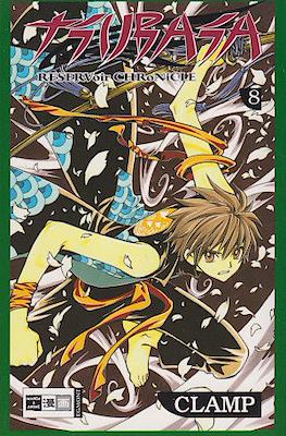 Tsubasa Reservoir Chronicle #8
