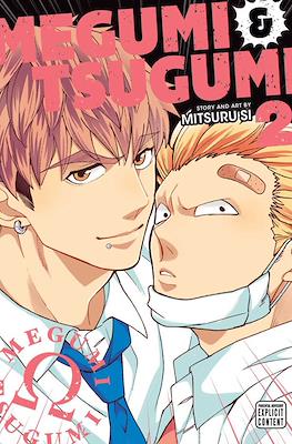 Megumi & Tsugumi (Softcover) #2