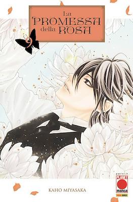 Manga Love #166