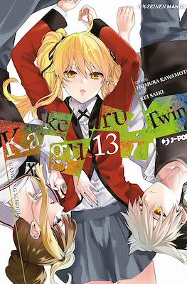 Kakegurui Twin #13