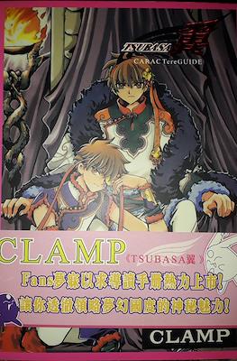 Clamp Tsubasa CaracTere Chronicle Official Guide Book