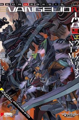 Neon Genesis Evangelion: Anima #4