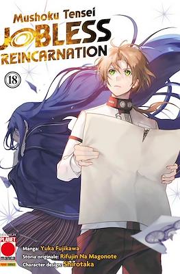 Mushoku Tensei: Jobless Reincarnation #18